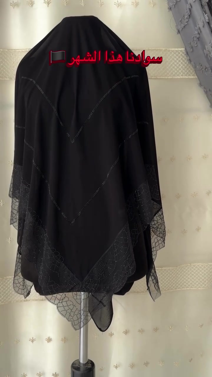 �ترند الموسم ربطه جرجيت تور قياس 140 

للحجز والاستفسار واتساب *********** او دايركت
#محرم #ياحسين #عاشوراء #شالات_محرم #حجاب_محرم اكسبلور fyp viral

2.
