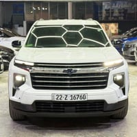 ترافرس ٢٠٢٤ • كاميرا ٣٦٠ • كشنات VIP