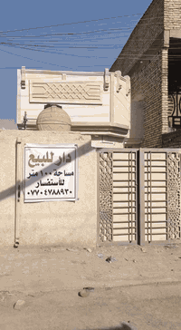 بيت مشتمل مساحة 100 منطقة العشرة السكلات معروض للبيع فقط التواصل مباشر...