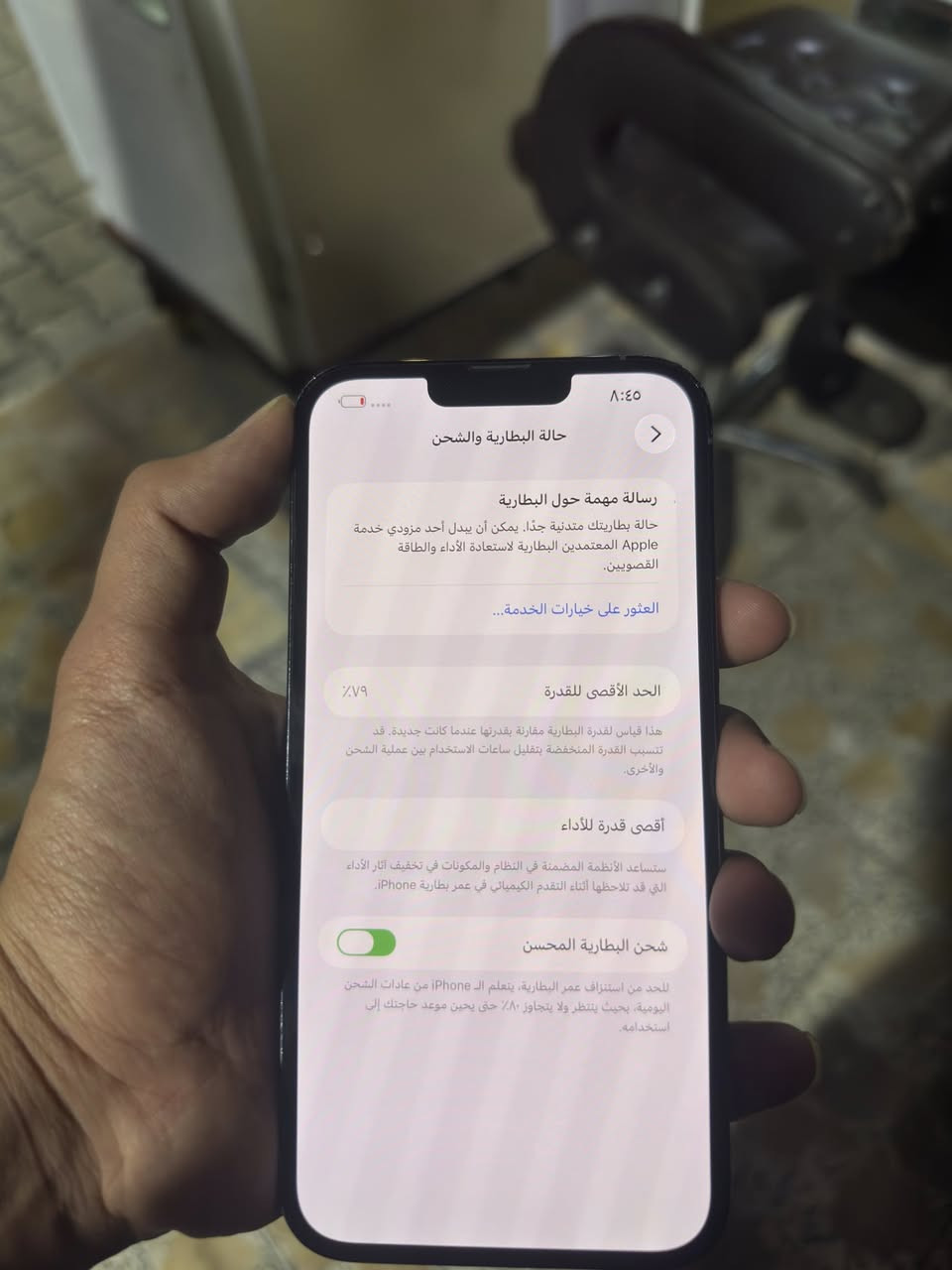 ايفون 13 برو ماكس لون بحري ذاكره 256 بطاريه 79% بس العدسه الواسعة متوقفة ( الجهاز وتر ) ما مفتوح شرق اوسط الجهاز نضيف جداً السعر 600 الف وبي مجال مكاني بغداد
الرقم ***********
