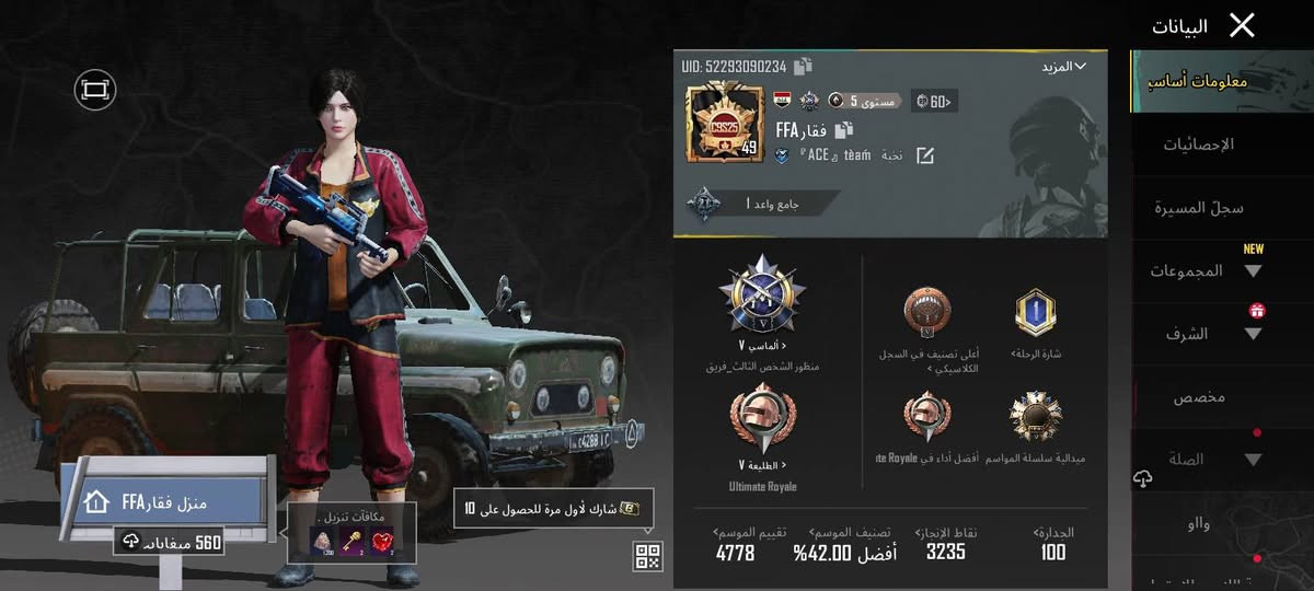 حساب للبيع سعر 8 تالاف دينار مكان بغداد


**إذا كنت صاحب هذا الإعلان وتريد حذفه لأي سبب، رجاءا أرسل رسالة إلى الدعم الفني**