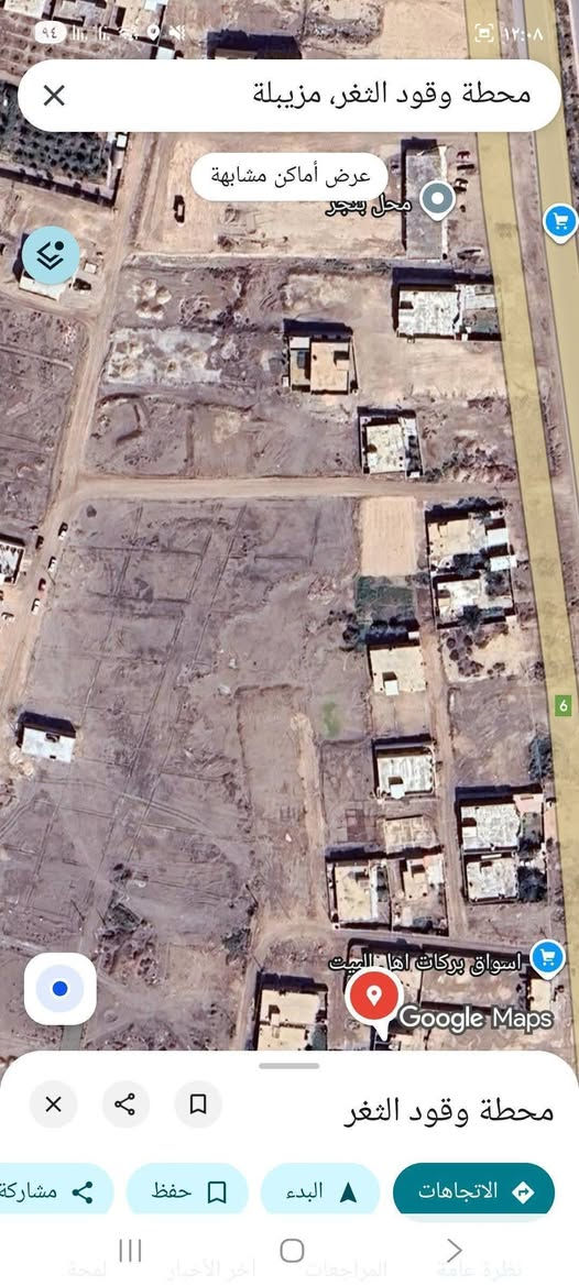 *السلام عليكم يعلن مكتب عقارات الثغر عن توفر《 6 》 قطع اراضي زراعيه متاليه للبيع العنوان الثغر المشراكه شارع مدرسة الاعدادية الثغر مساحة القطعه 《400 》 م السعر القطعه 《10 》مليون وبيه مجال قليل   علمآ أن شارع عرضه《 10متر 》مع توفر خدمات ماء كهرباء وشارع الى التواصل والاتصال على مكتب عقارات الثغر الرقم 《***********》وبيه واتساب وكما موضح بل الصور
