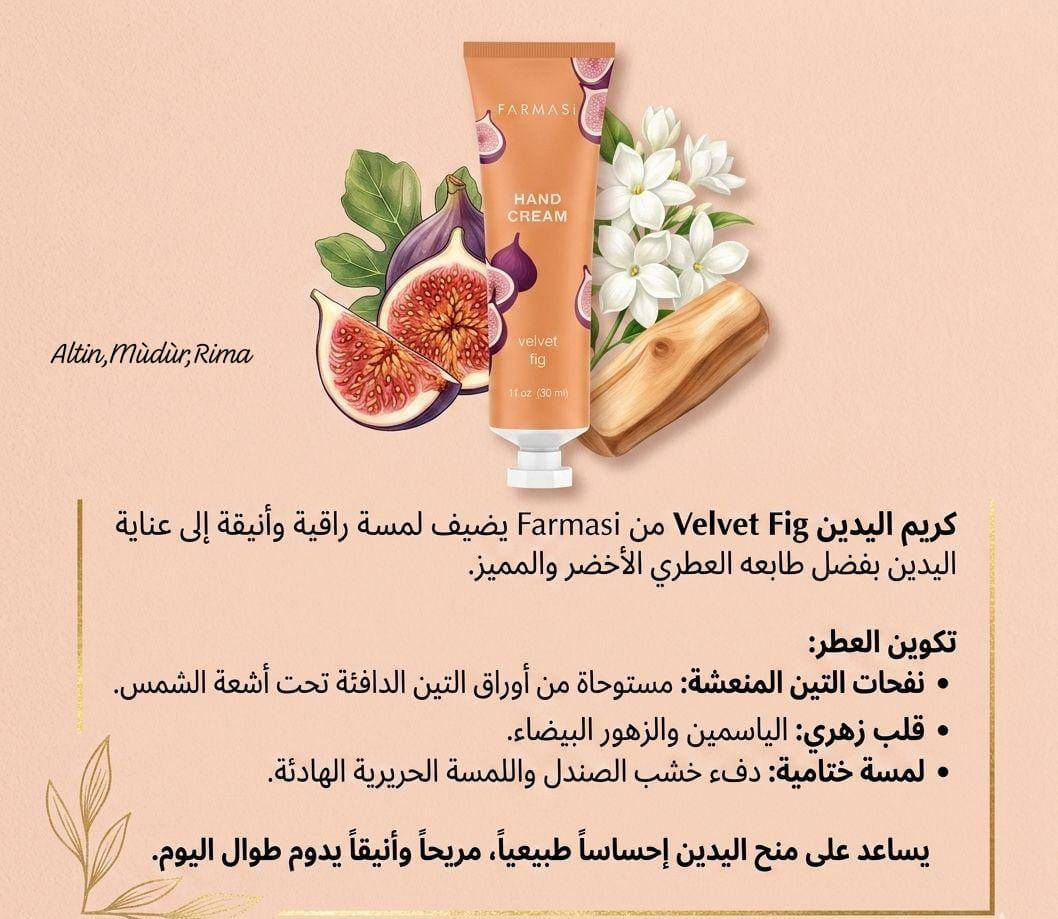 مجموعة كريم اليدين الجديده
للطلب والاستفسار علق ب تم او انضمي لغروبي عالواتس اب 🥰
https://chat.whatsapp.com/D6BCwPfbvJcCa71HRfwx3A


**إذا كنت صاحب هذا الإعلان وتريد حذفه لأي سبب، رجاءا أرسل رسالة إلى الدعم الفني**