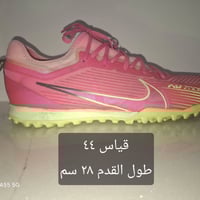 قياس ٤٤ • ٢٨ سم