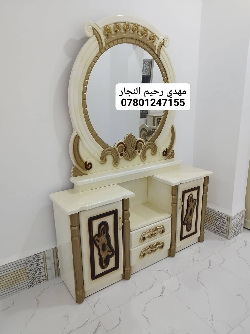 يستمر معمل(مهدي رحيم النجار )
بعمل كافه التصاميم التركيا. بنجاره عراقيه تزكام.

واصباغ حراريه وجميع الألوان 

نعمل حسب قياسات والتصاميم المطلوبه.

العنوان الناصريه قرب مستشفئ التركي 

يوجد خدمه توصيل لكافه محافضات . العراق❤️ 

لاستفسار ***********. واتساب.
