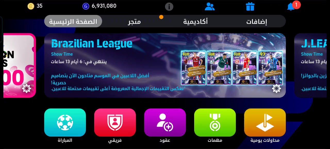 السلام عليكم حساب بيس مقابل حساب مزرعه كون زين ادمن وسيط


**إذا كنت صاحب هذا الإعلان وتريد حذفه لأي سبب، رجاءا أرسل رسالة إلى الدعم الفني**