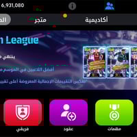 حساب بيس • حساب مزرعه • ادمن وسيط