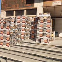 هيتر نوال • بالتقسيط بدون مقدم • موظفي نفط ميسان