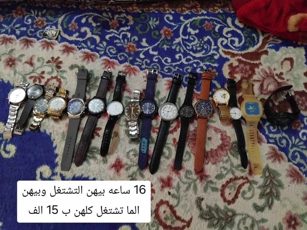 السلام عليكم للبيع غراض كلشي وكلاشي الأسعار داخل الصور توصيل بغداد فقط 
العنوان بغداد شهداء البياع رقم الهاتف *********** متواجد ماسنجر واتساب 24 ساعه
