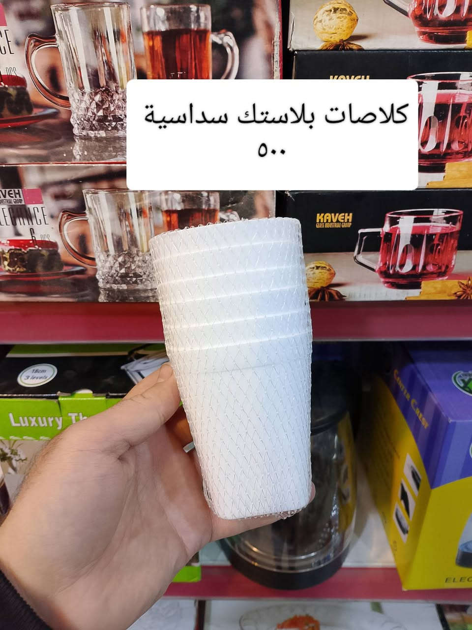 🌷سنتر النبي يونس🌷
عرض خاص على ٥٠٠
عروض التصفية مستمرة


**إذا كنت صاحب هذا الإعلان وتريد حذفه لأي سبب، رجاءا أرسل رسالة إلى الدعم الفني**