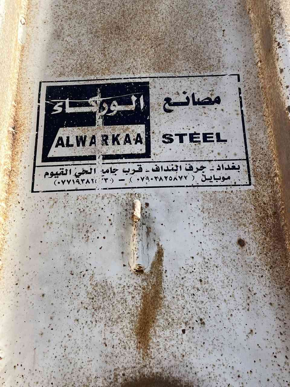 السلام عليكم ورحمة الله وبركاته عربانه البيع شاصي 16دناكير 14واحد16 تخم تاير ما مشتغل ولا درب تخم ويل جديد ما بيه خياس جديده 
***********
***********مكان بابل كفل سعر 165بيه مجال قليل
