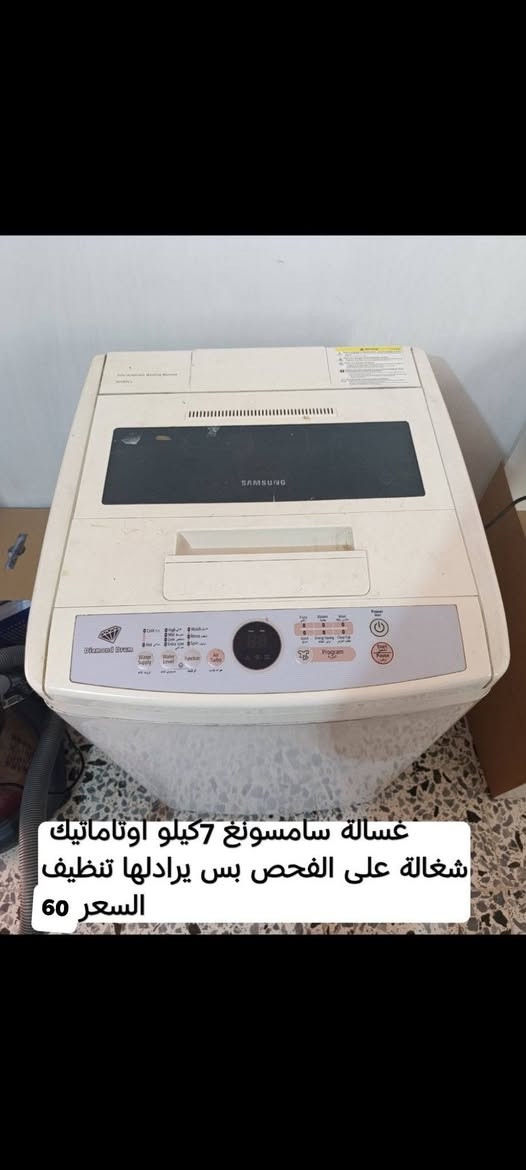 للتواصل ***********
