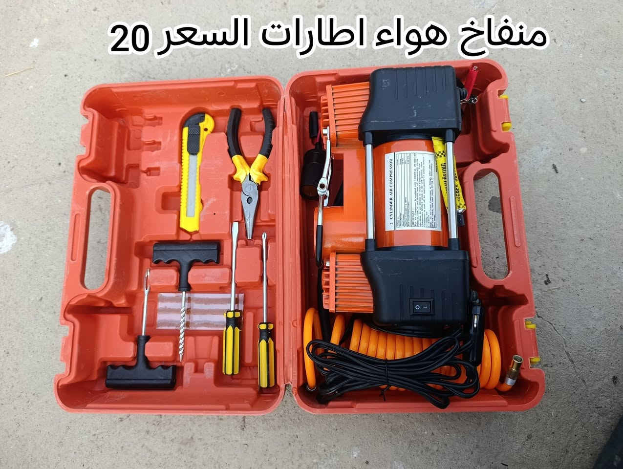 السلام عليكم اخوان اغراض ستاركس للبيع الي محتاج من عدهم اني بخدمته مكاني ناصريه


**إذا كنت صاحب هذا الإعلان وتريد حذفه لأي سبب، رجاءا أرسل رسالة إلى الدعم الفني**