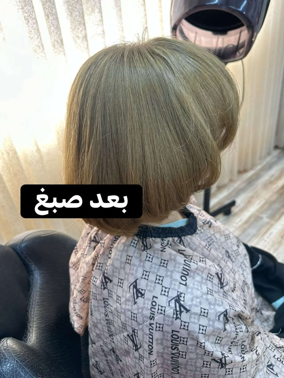 ✨ من الأسود إلى الشقارات… الفرق يتكلم! ✨

قبل ❌ وبعد ✅
تحول احترافي بسحب لون وصبغ بأجمل درجات الشقارات، مع الحفاظ على نعومة ولمعان الشعر قدر الإمكان باستخدام مواد عالية الجودة.

💛 إذا حلمج بشعر أشقر أنيق وحيوي، إحنا نحققه بإتقان.

📍 صالون مسك الجمال
كركوك – حي العسكري – نهاية السايدين – فرع كوزمتك إيناس

📞 للحجز والاستفسار:
***********

ثقتج مسؤوليتنا… وجمالج عنوان شغلنا. ✨
