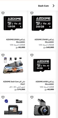 رامات • ٦٤جيجا • للبيع