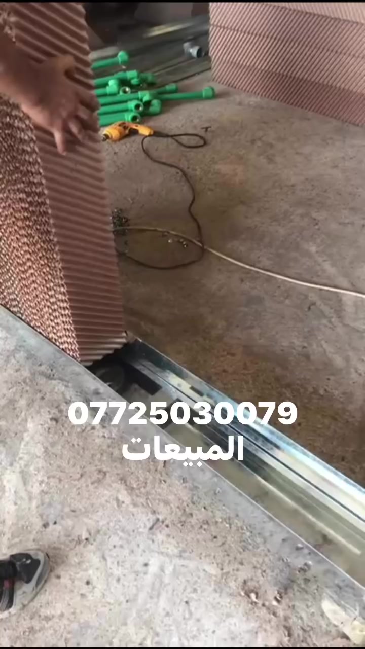 تبريد صحراوي جمله
