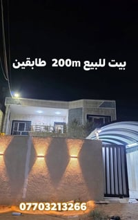 شط العرب الكباسي • ٢٠٠م • ٤ غرف