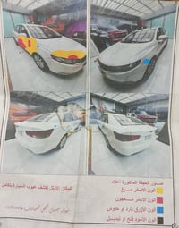 سيراتو ٢٠١٣ • محرك ١٦٠٠ • رقم بغداد