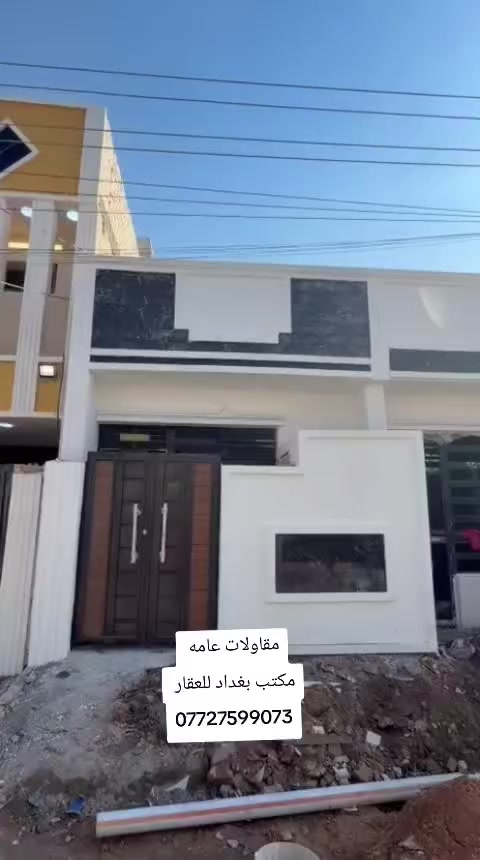 مشتمل للبيع مساحه 50متر  منطقه ال11الف السكلات شارع ملعب جيكر اكلث مراحل فولل البيت بناء 2026 طابوك استقبال اومطبخ اوغرفه بلئخير اوخدمات خارجيه  اوداخله اوسطحين كله سيراميك اوبورسلين واجهه حجر تستلم فتاح جاهز سعره 38 مليون  ***********
