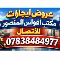 شُقة للأيجار بالطوبجي   تحتوي على غرفتين نوم وصالة ومطبخ وحمام ايجارها...