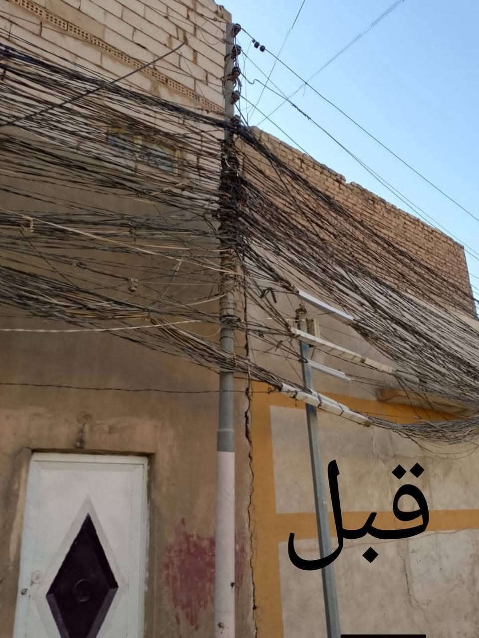 كادر تصفية وترتيب الاسلاك الشائكة والغير شغاله
جميع محافظات العراق 

‏‪***********‬‏
‏‪***********‬‏
الخاص مفتوح 

 
*اخلاء الاسلاك الغير شغاله✅
*رفع الاسلاك الى اعلى مستوى ممكن✅ 
*تشنيط العبار بدقة✅
*ترتيب النزال على الموقع✅ 
*ترتيب الاسلاك بخلف الوحة✅
*واي خلل او قطع نتحمل كافة المسؤولية✅  

*عمل التصفية مجاني فقط الاسلاك الغير شغاله 

ايضا نعمل
   
مد الضفائر 
 
تحويل الاسلاك من مكان الى مكان اخر

  تحويل الكابينات من مكان إلى مكان آخر 

  تحويل الوحة من مكان إلى مكان آخر
 
  للاستفسار الاتصال او الخاص

‏‪***********‬‏
‏‪***********‬‏
الخاص مفتوح
