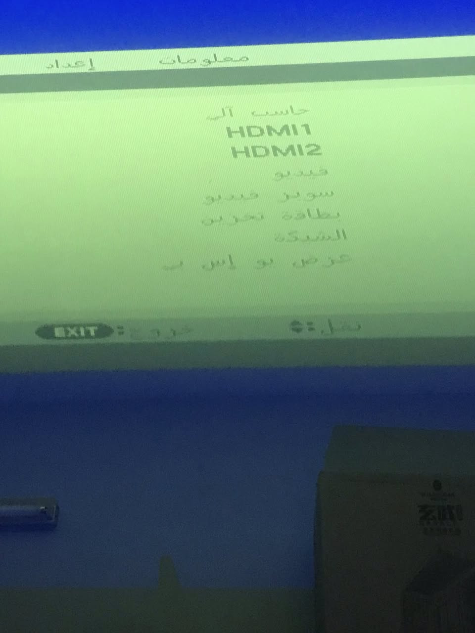 السلام عليكم داتشو للبيع اصليه Hd
مكاني بعقوبه 
تشتغل وايفاي 
وعالحاسبه 
والبلازما 
وعالمبايل 
وهاي شغلها كدامك


**إذا كنت صاحب هذا الإعلان وتريد حذفه لأي سبب، رجاءا أرسل رسالة إلى الدعم الفني**