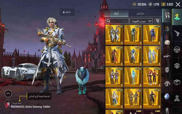 لفل المجموعات73
عدد المثك 190
 بدلات فائقه 13
 الشعبيه 5M
مجموع السيارات 6 ثنين مثك وحده سقاط 
خوذه مثك 5 راكب الجحيم
جنط مثك 7
نوادر المطافي+القبطان كامله+الكرو+طقم الاناناس كامل+ طقم الذهب الداكن+الهائم
بدلات اكس 3 المهرج كل مسج
السلاح, 67 كل مسج 27 الماكس 3
القاب اولتمت عدد 6 رقم 56 مصنف بتوب ميه 
لوبي مثك عدد واحد
كونكر جديد 
خمس اطارات كونكر اولتمت
ربوطات كلهن جاهزه وضمان مده الحيات
سعر مليون وميتين 
رقم تلفون ***********
مكاني بغداد
