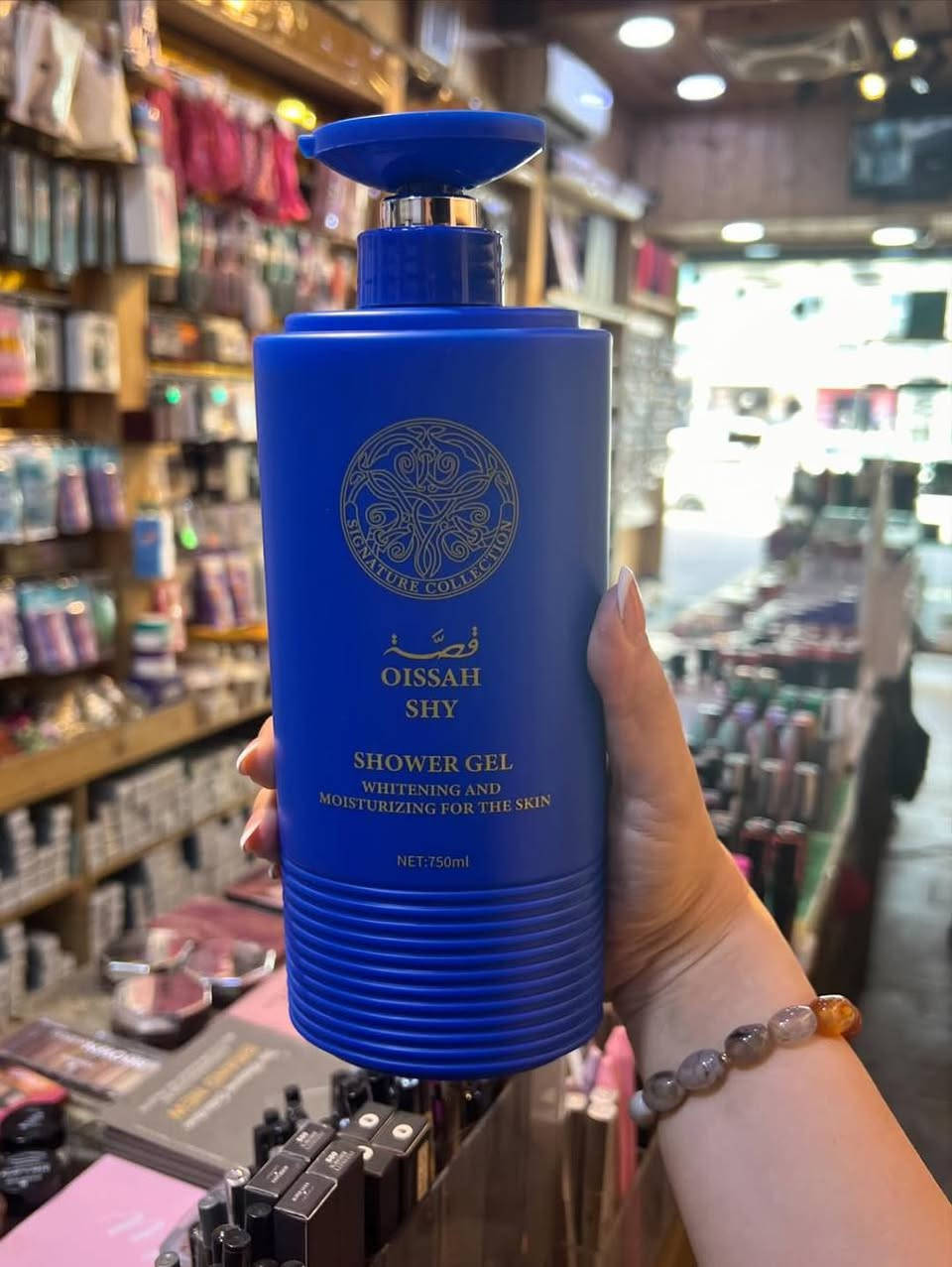 شاور جسم  💖 MALAK 
 انتعاش ونظافة وعطر ماله مثيل
🌸 يعمل على تنضيف و ترطيب البشرة
🌸 يعطي البشرة نعومة وترطيب
🌸 ينعش الجسم ويخلي عطره فواح
سائل استحمام يارا الأصلي 
للجسم بعطور تجنن 
جل استحمام أو غسول 💖
عطره يخبل ويبقى ساعات بعد الاستحمام 
يرطب الجسم يخلي البشرة منعشه

توجد خدمه توصيل لجميع المحافظات


**إذا كنت صاحب هذا الإعلان وتريد حذفه لأي سبب، رجاءا أرسل رسالة إلى الدعم الفني**