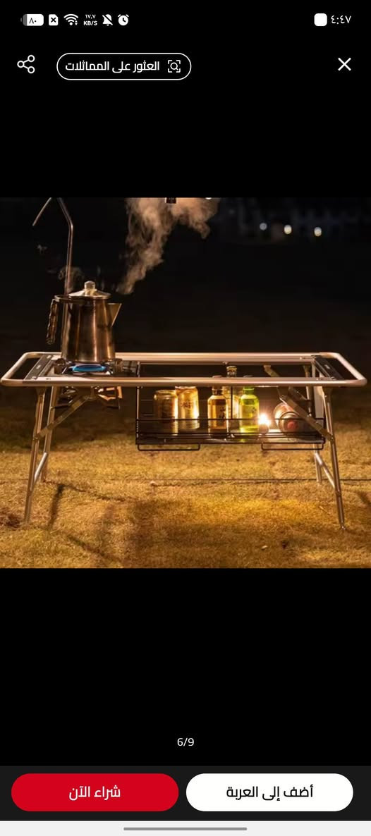 قطع تخص التخيم  تابع الفيديو  والصور   السعر ٥٠ الف


**إذا كنت صاحب هذا الإعلان وتريد حذفه لأي سبب، رجاءا أرسل رسالة إلى الدعم الفني**