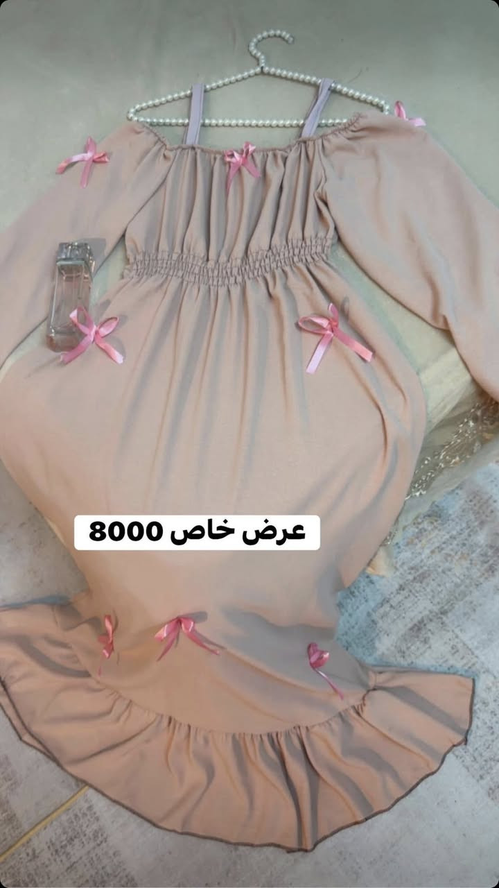 #أناقتج تبدأ من هنا.. وبـ 8000 دينار بس! ✨👗
#فستان الفيونكات الترندي، متوفر الآن بكل ألوانه.. #اختاري لونج المفضل وتميزي بطلّة تخبل.🔥

📞 للحجز: *********** | ***********
🚕 التوصيل: بسماية (1000) - بغداد (5000) - محافظات (6000)
💰 متوفر دفع ماستر كارد.@أبرز المعجبين
#أزياء #فساتين #تخفيضات #موديلات_جديدة #بسماية #بغداد #تسوق_اونلاين #فستان_فيونكات #عروض_خاصة #أناقة_عراقية
