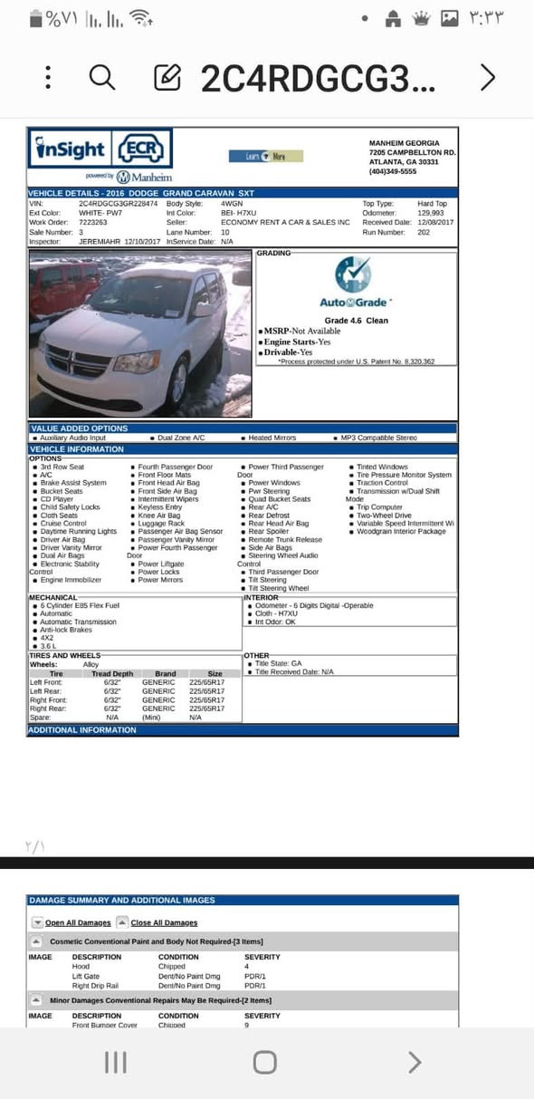 دوج كرفان 2016 SXT فول مواصفات
(كلين💯) 
* 7 راكب
* أبواب كهرباء
* جنطة كهرباء
* تشغيل عن بعد
* كشنات سياحي
* استعمال بيت
* بدون حادث
* الصبغ: مسطرة الجنطة من الداخل وأثر بسيط بالجاملغ الأمامي فقط
* السيارة نظيفة جداً وجاهزة للفحص بأي مكان
الموقع: بغداد / الشعب
السعر (178)ورقة وبيها مجال بسيط 
للأستفسار: ***********
