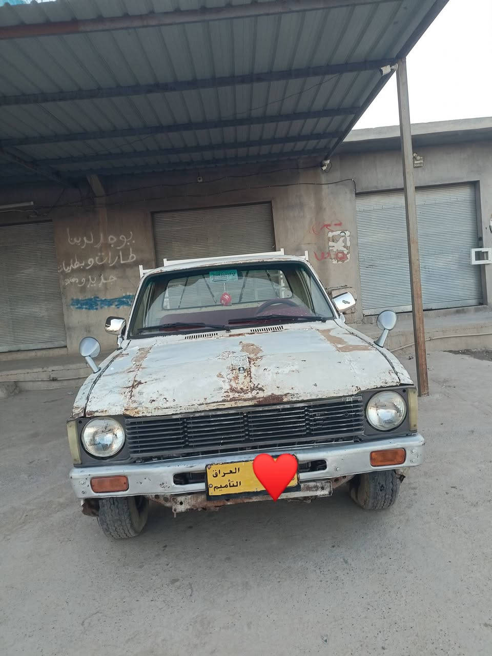 سلام عليكم بكم موديل 80شرط الوكالة والتحويل شاصي نظيف محرك نظيف دفتربنزين وكالة عامة بأسمنة من الشرعي سعر 23بيها مجال لشراي مكان السياره الحويجه قرية حوض٦رقم الهاتف ***********
