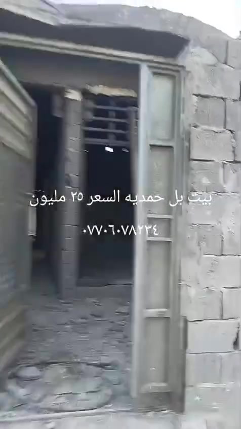 يم نشاهيه حيدر الكعبي***********
