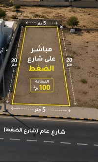 للييع قطعه تجاريه على شارع الضغط مباشر ١٠٠ متر موضحه بالصوره السعر ٤٠ ...