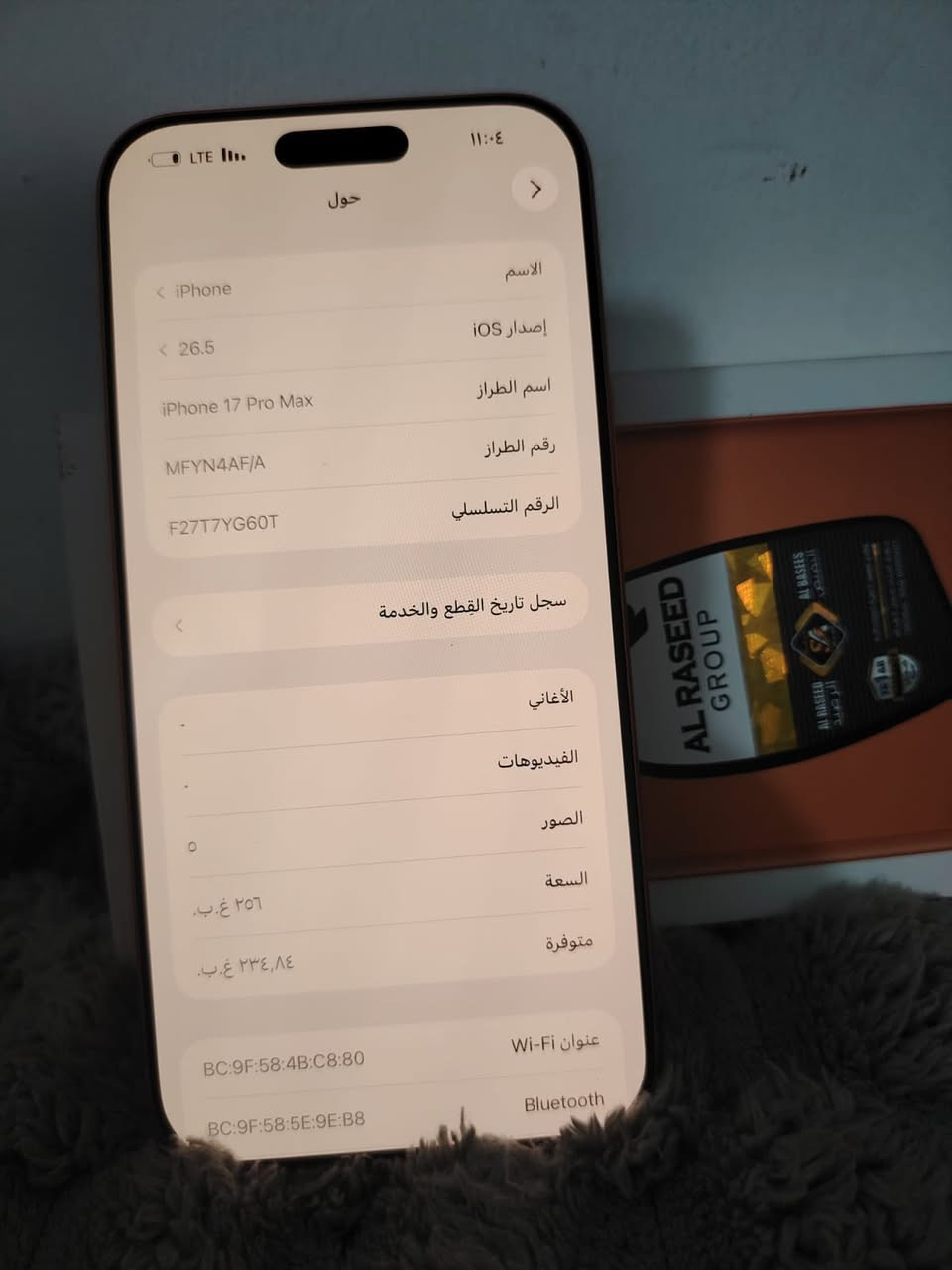 17برو ماكس  شرق أوسط ذكرته 256 بطاريه 100 دورت شحن 38 مبدل شاشه  كلش حلوه  حالهه حال التفصيخ ومبدله كامره تفصيخ تك شريح فعليه  سكن بغداد  المشتل السعر  1650 بي مجال جهاز كلش نظيف ***********
