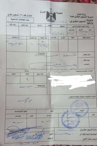 سيف سعد • قرب المدرسة الصفر • ١٥٠متر