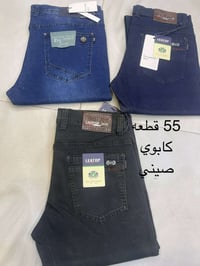 بسبب الوعود الكاذبه اعيد النشر تصفيه محل  استندرات  الكميه 315 قطعه 07...
