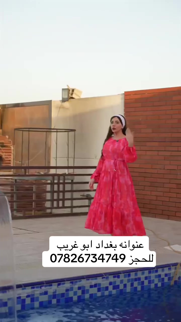 متوفر حجوزات طيلة ايام الاسبوع

احجز مزرعتك وانته مطمئن 🍀

المزرعة موثقة بتطبيق اجرلي 😉

متوفر مسبح مغلق ومي حار ومسبح مفتوح☺️

الموقع ابو غريب  🗺️

 للاستفسار عن التفاصيل التواصل مع الرقم ***********‬‏ 🤗☎️
