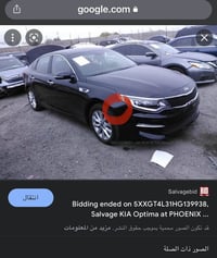 ٢٠١٧ • زاخو • صدام متضرر