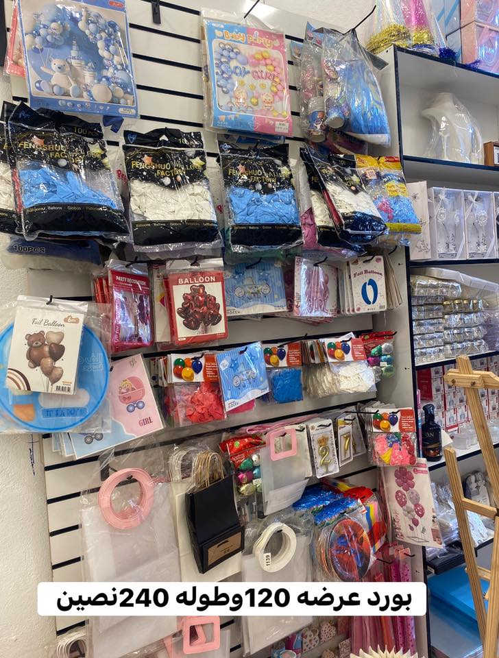 عنواني ميسان للستفسار لاتصال ***********
