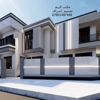 تصميم واجهة دار • طابقين • السماوة الغربي