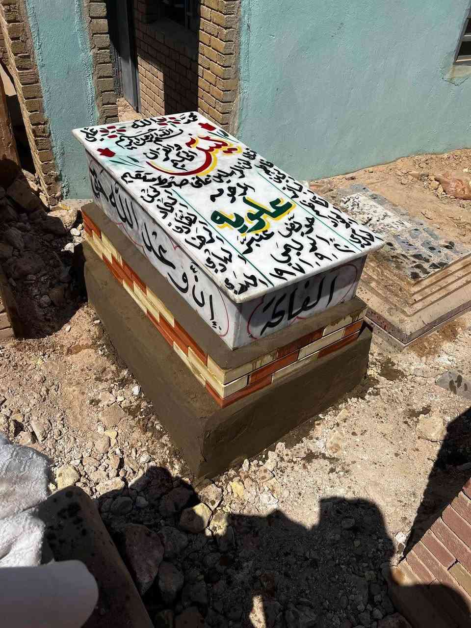 بسم الله الرحمن الرحيم
قال تعالى: ﴿وَكُلُّ نَفْسٍ ذَائِقَةُ الْمَوْتِ﴾
تم بعون الله تعالى الاتفاق مع
مكتب الدفّان أبو علي الزبيدي
المختص ببناء القبور المرمر
على بناء قبر مرمر كامل حسب المتعارف عليه
وبسعر إجمالي قدره
(180,000) مئة وثمانون ألف دينار عراقي فقط لا غير
على أن يكون تسليم المبلغ كاملاً بعد الانتهاء من بناء القبر وإكماله بصورة تامة
ولا يترتب أي دفع مسبق قبل إتمام العمل
والطرفان ملتزمان بما ذُكر أعلاه
والله خير الشاهدين
والله ولي التوفيق مقبره النجف ***********
