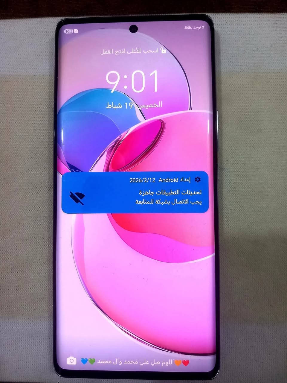 جهاز بعده جديد مراوس آيفون ١٣ وانطي فرق الجهاز ملحقاته بعدهن مامستخدمات
 للبيع السعر خاص


**إذا كنت صاحب هذا الإعلان وتريد حذفه لأي سبب، رجاءا أرسل رسالة إلى الدعم الفني**