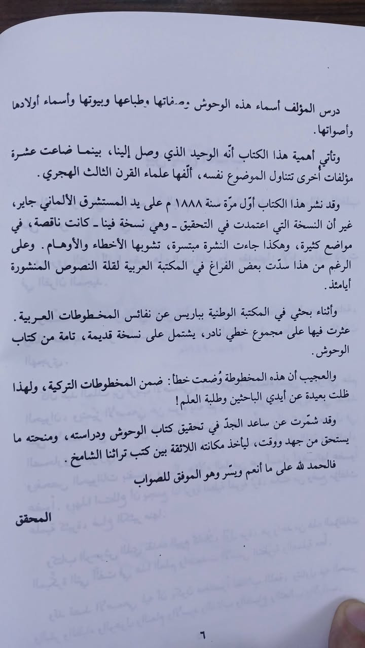 السعر ٦ الاف دينار


**إذا كنت صاحب هذا الإعلان وتريد حذفه لأي سبب، رجاءا أرسل رسالة إلى الدعم الفني**