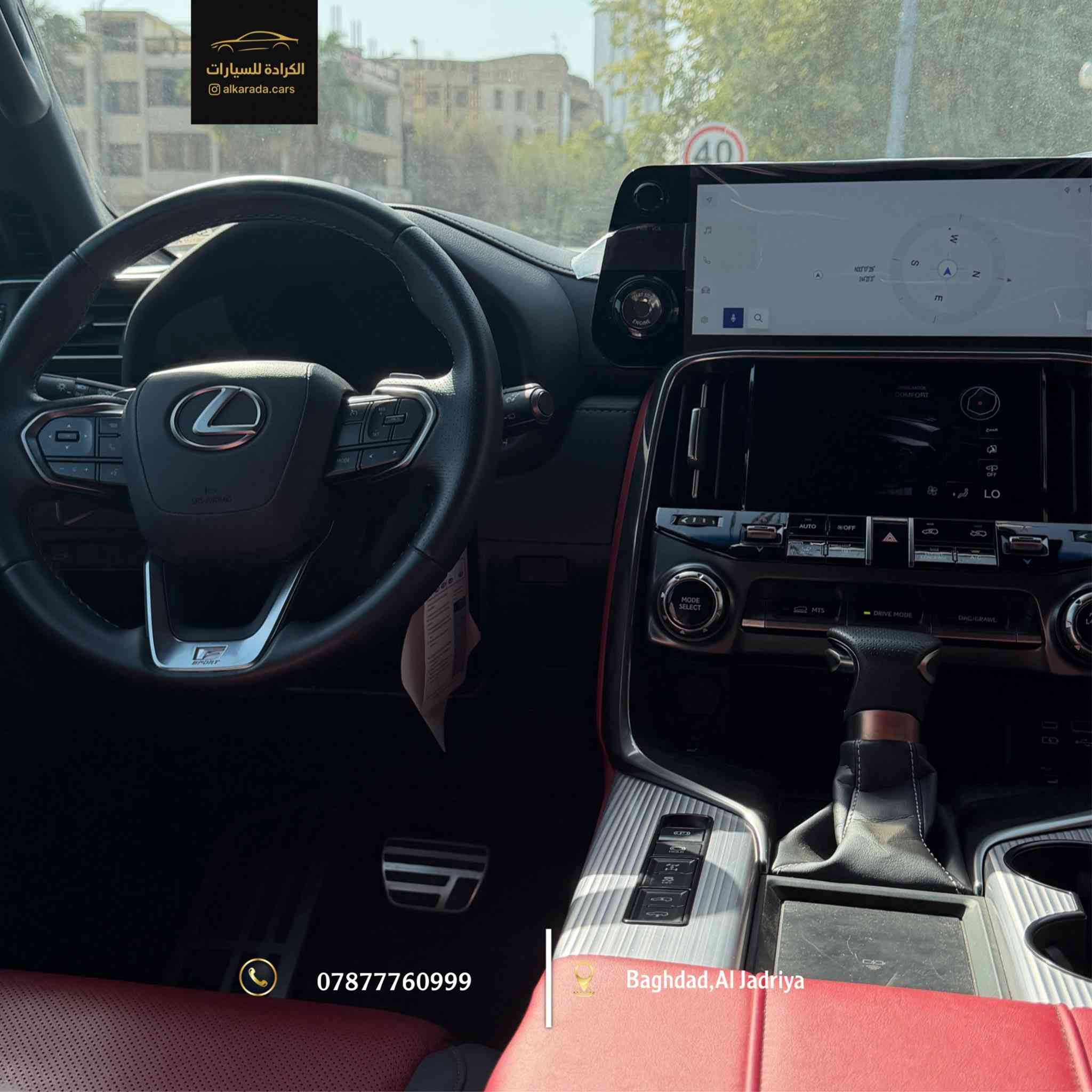 _ النوع:[ LX600 F sport] رقم بغداد
_ الموديل: [2024]
_ الكيلومتر: [2000km]
‏_ [ sas - مغلفة - مكفولة كفالة عامة]
_ السعر: [$$$]
_ الموقع: بغداد – الجادرية 
_ للاستفسار: ***********
