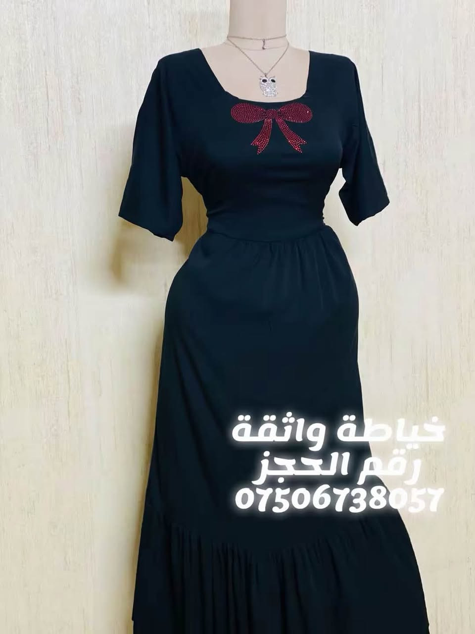 بيع مباشر قماش كابوي سعر ٢٠ تلبس لحد وزن ٨٧متوفر توصيل بغداد ومحافضات رقم الحجز *********** #خياطةواثقة رابط  تيك توك خياطة واثقة :
https://www.tiktok.com/@k_2.21y?_t=ZS-8zigRhlGRO5&_r=1
رابط قناة الواتساب ؛ 
https://whatsapp.com/channel/0029VbBtowZBfxoDa8jwF317
