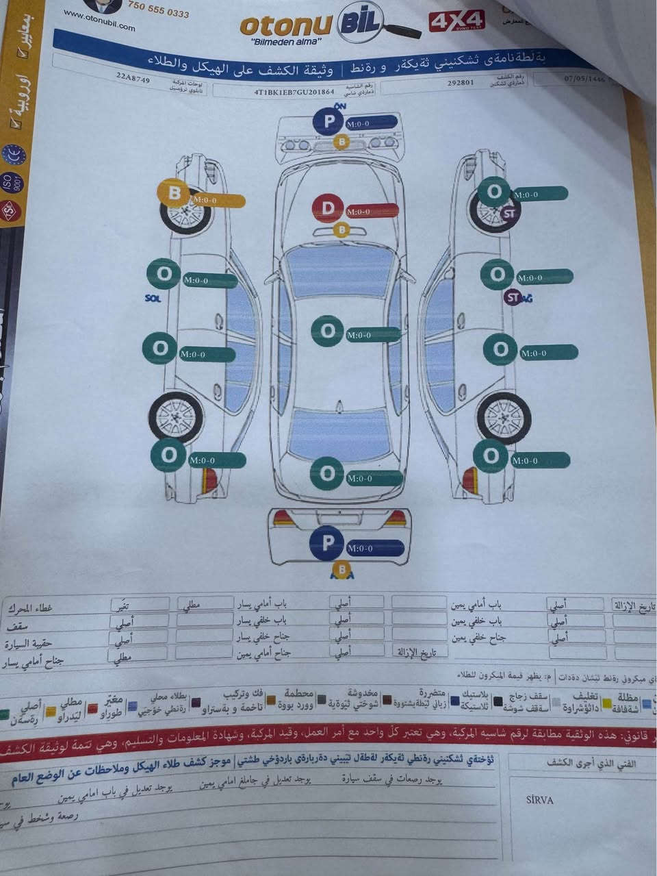 فروشتنى خيرا
افلون موديل ٢٠١٦
وارد كه نه دى
١٥٠ ميل روشتوه
١ بارجه سوبغ
١ بارجة كلير امريكا
سه ر شاسي لاى سايه ق بسته كى هه يه
جاملغى لاي سايق سبوغة بونيدى كليرى امريكايه
گيرو مه كينه ى به شه رته نه كرايته وه 
ره قه م هه وليره
سعرى ١٥٧ ورقة
*********** الشيخان, نينوى
