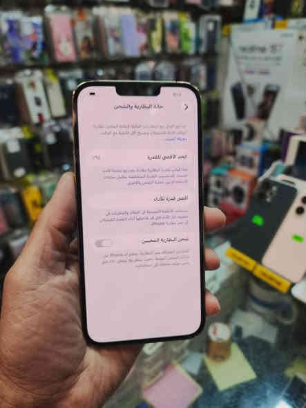 جهاز 13 برو ماكس السعر 375 مكفول من كلشي مكاني كركوك تواصل وتساب ***********
