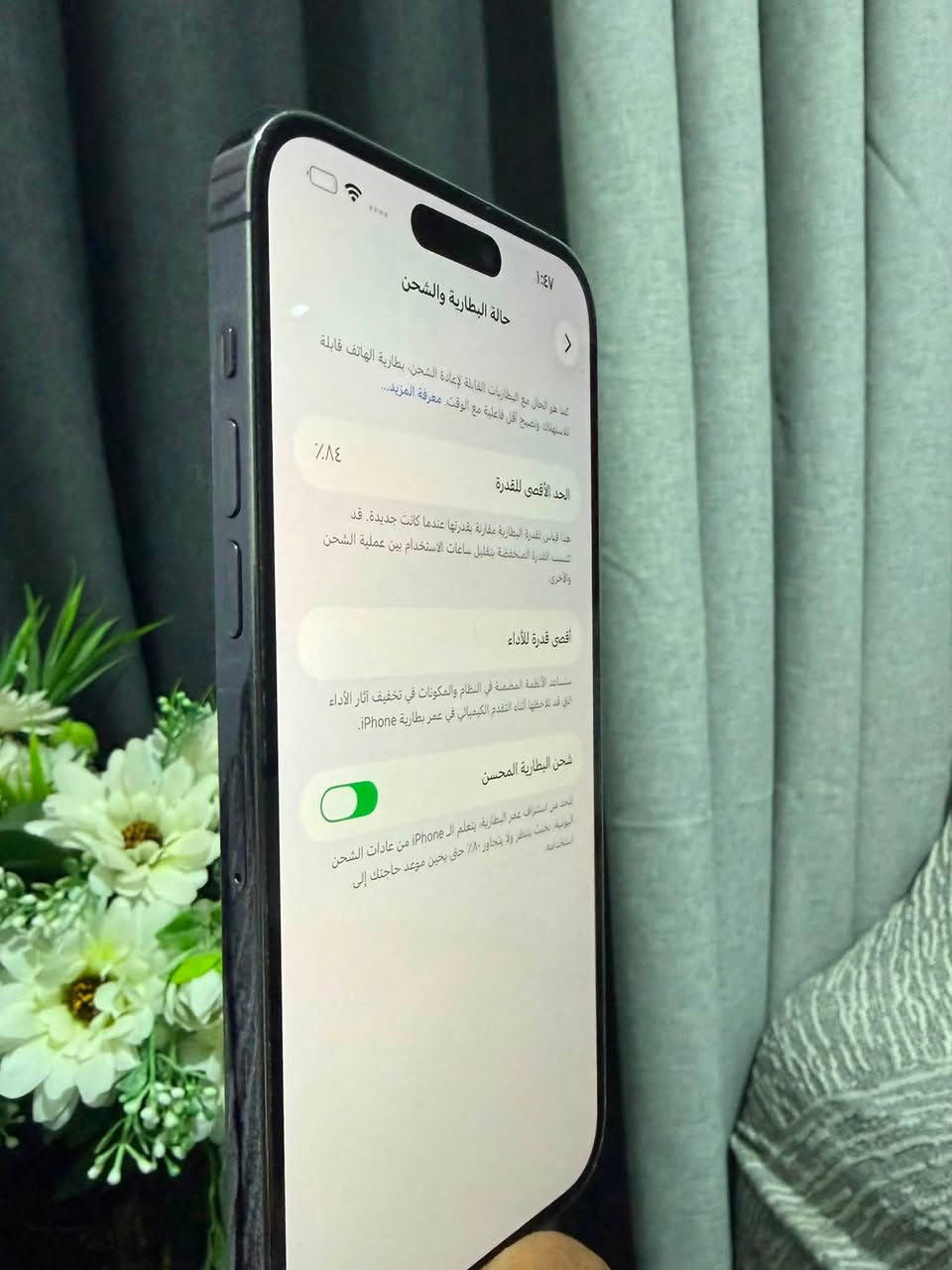 ايفون14 برو ماكس 256 مكفول من كولشي شرق اوسط
بطارية ٨٤ السعر ٩٠٠ 

***********

حي الحسين / ناصرية
