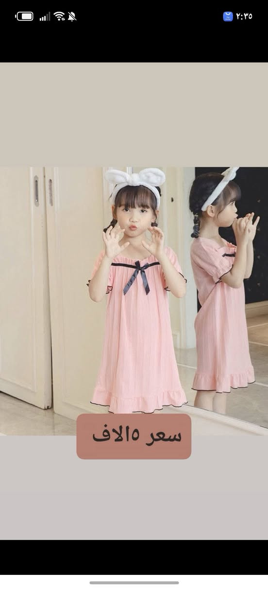 لارا ياسر


**إذا كنت صاحب هذا الإعلان وتريد حذفه لأي سبب، رجاءا أرسل رسالة إلى الدعم الفني**